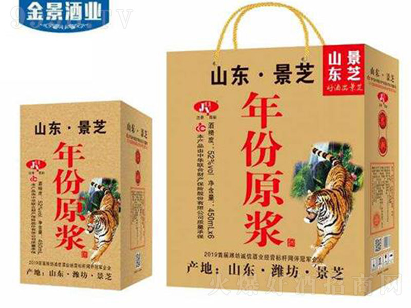 ��֥���ԭ�{�Ɲ����Ͱ׾ơ�52��450mlx6��