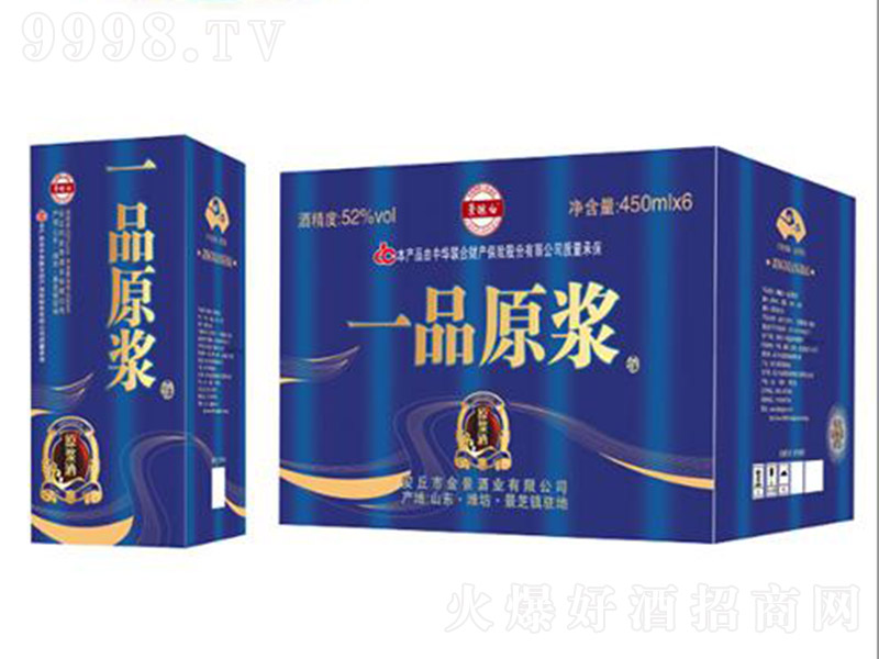 һƷԭ�{-ԭ�{���{(l��n)�����Ͱ׾ơ�52��450ml��