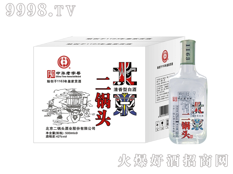 ���S�Ʊ�������^�����Ͱ׾ơ��S�ʱ�������^ ��