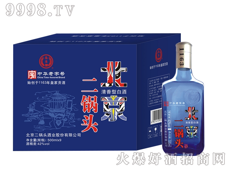 ���S�Ʊ�������^�����Ͱ׾ơ��S�ʱ�������^ �{