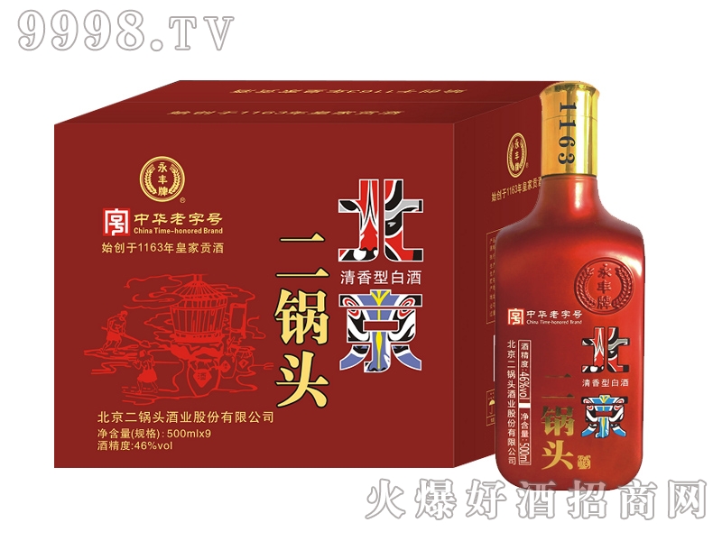 ���S�Ʊ�������^�����Ͱ׾ơ��S�ʱ�������^ �t