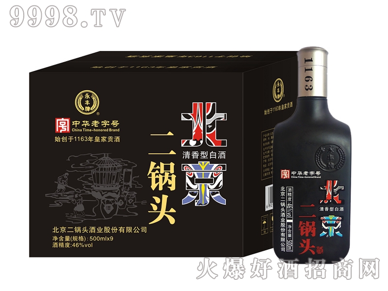 ���S�Ʊ�������^�����Ͱ׾ơ��S�ʱ�������^ ��