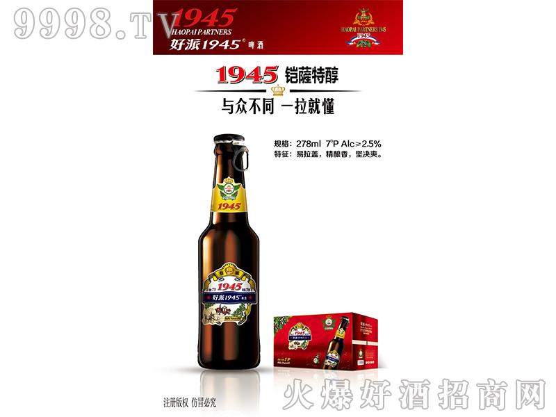 ����1945�z�_���ơ��7��278ml