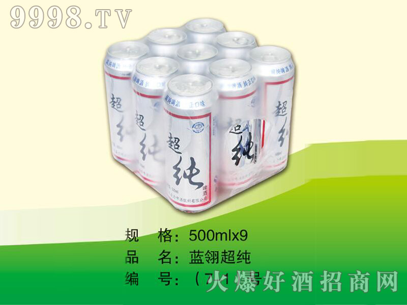 �{(l��n)�ᳬ��500mlx9