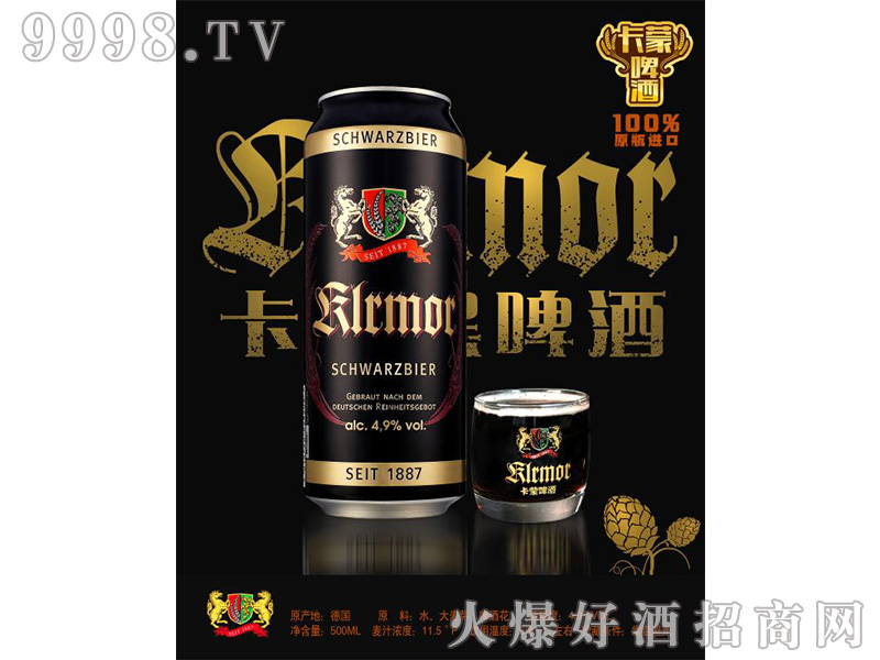 ���ɺ�ơ��500ml