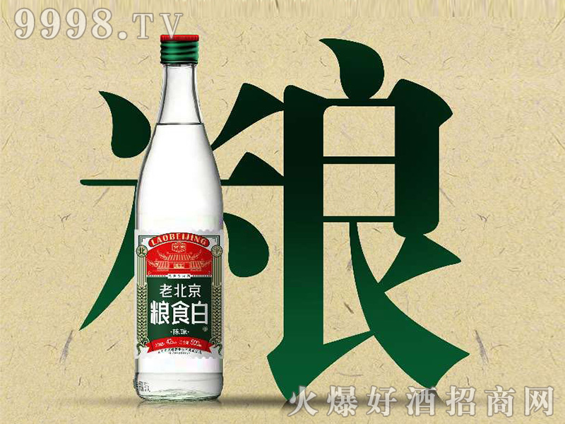 �ϱ����Zʳ�׾�42��500ml�����Ͱ׾�