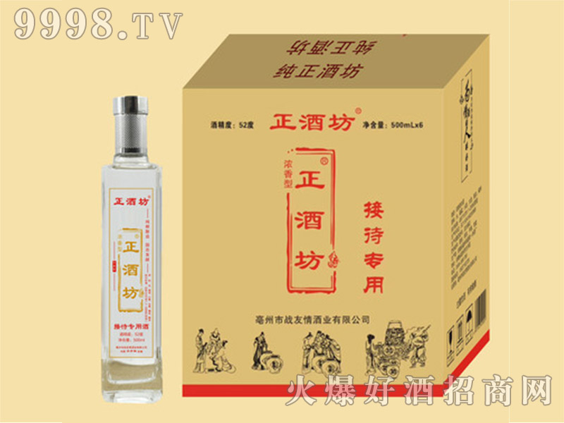 ���Ʒ��Ӵ�����52��500ml