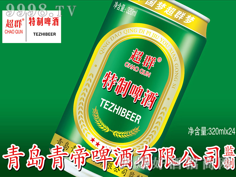 ��Ⱥ����ơ��320ml