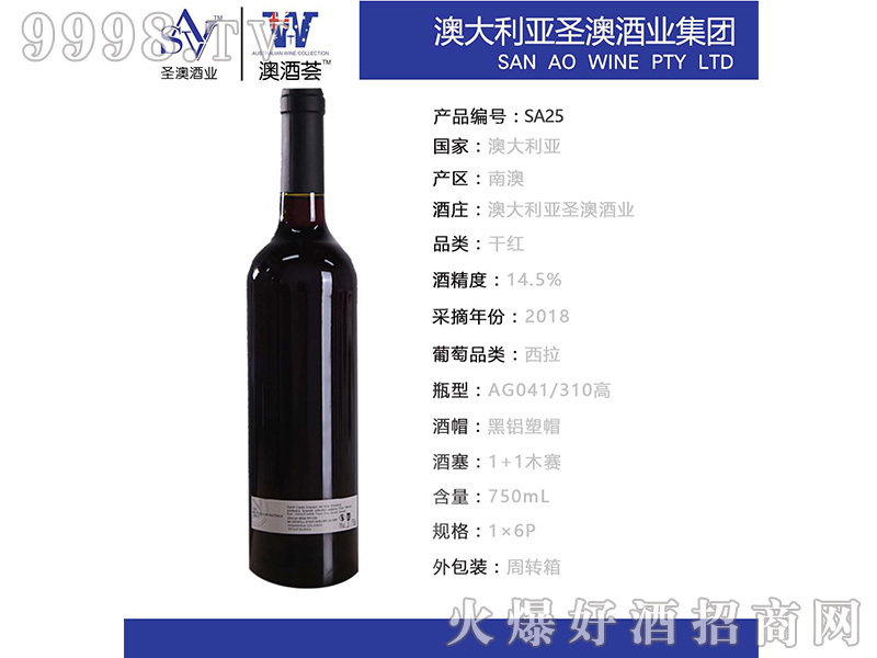 �ϰ�2018�������Ѿƣ����ƣ�14.5��750ml