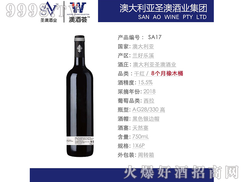 �m�Ø�Ϫ�������Ѿ�15.5��750ml2018