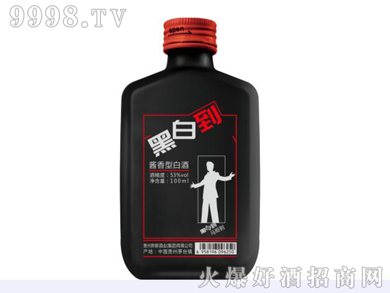 �ڰ׵�С���ɾ�53��100ml�u���Ͱ׾�