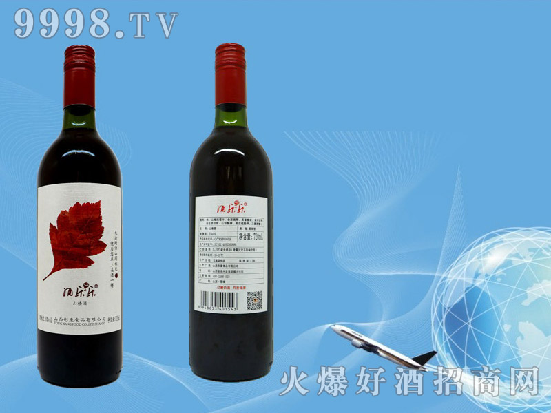 �Ƙ���ɽ髾�720ml