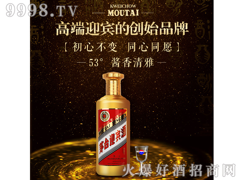 é�_(t��i)ӭ�e�ƣ�ͬ��ͬԸ��53��500ml�u���Ͱ׾�