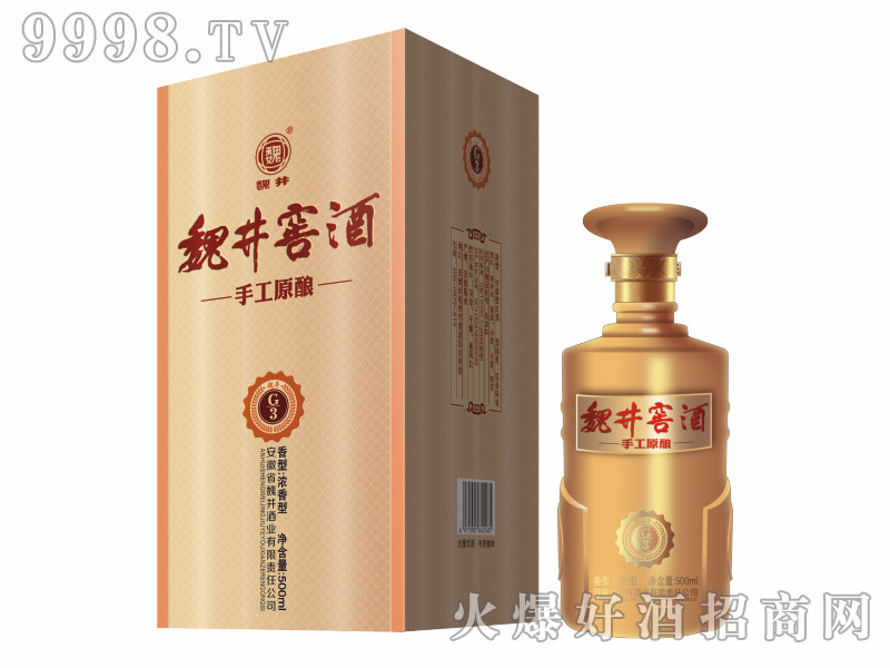 κ���Ѿ�G3������500mL42��~50��