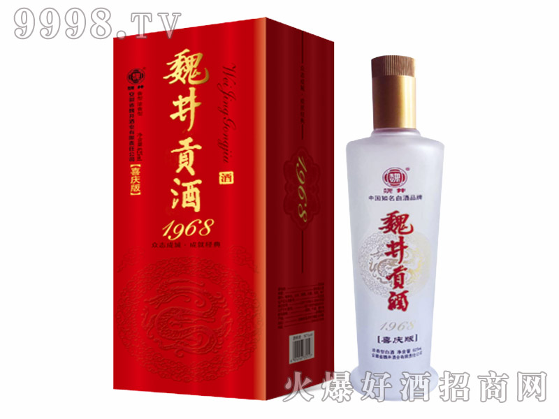 κ��ؕ��1968ϲ�c��500ml42��~50�ȝ�����