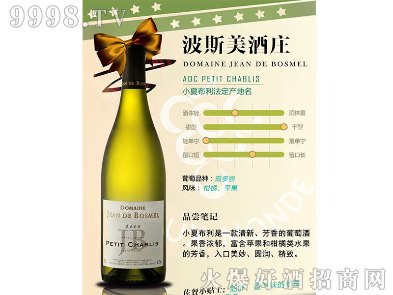 С�Ĳ����ɰ����Ѿ�750ml