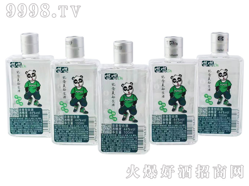 ����D8��ҕ�lС��44��100ml�����Ͱ׾�