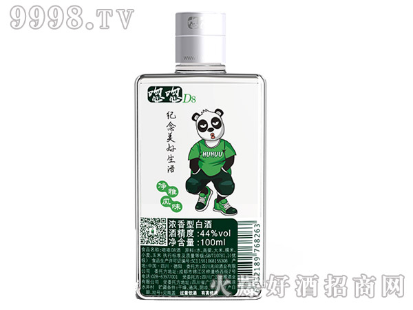 ����D8��ҕ�lС��44��100ml�����Ͱ׾�