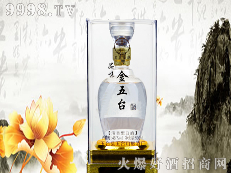 �����_(t��i).ˮ������(gu��)���{��48%vol500ml�����Ͱ׾�-�׾�������Ϣ