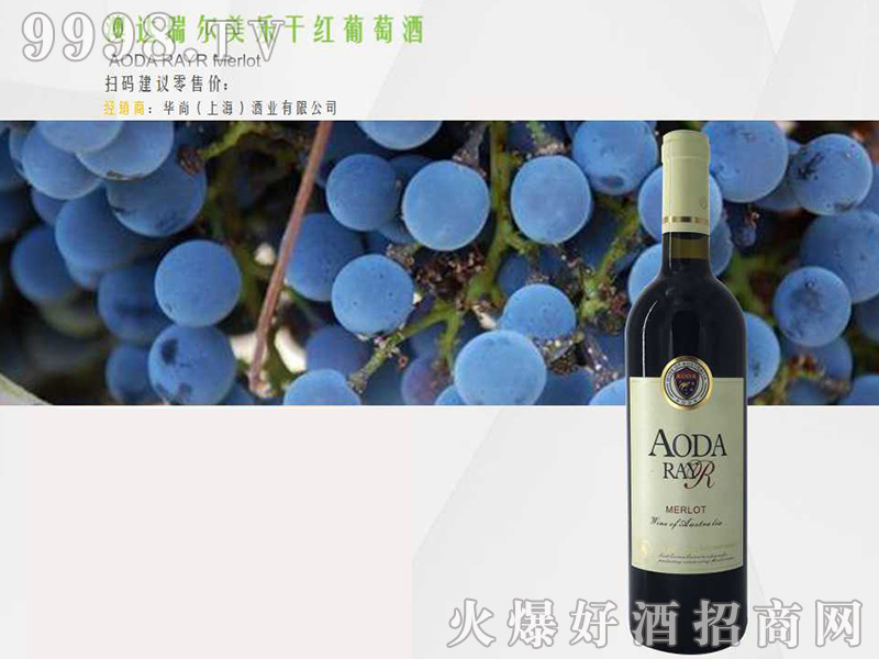 ���_��÷���ɼt���Ѿ�14��750ml