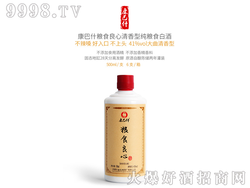 ����ʲ�Zʳ���ľ�41%vol 500ml�����Ͱ׾�