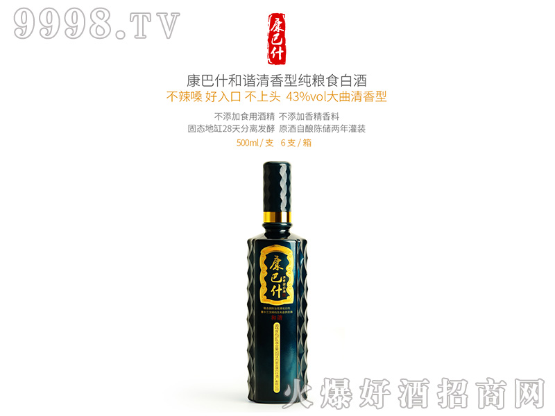 ����ʲ���C�׾�43��500ml�����Ͱ׾�