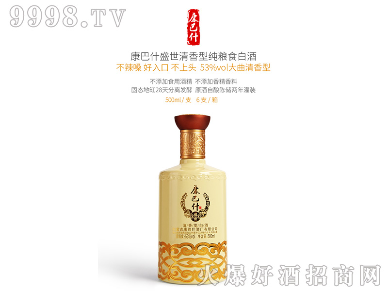 ����ʲʢ����53��500ml�����Ͱ׾�