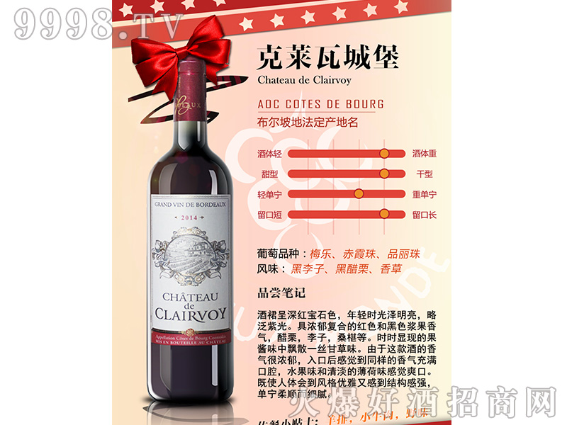 ���R�߳Ǳ��ɼt���Ѿ�750ml