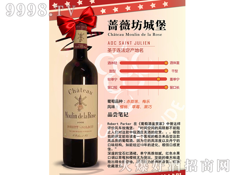 �Nޱ���Ǳ��ɼt���Ѿ�750ml