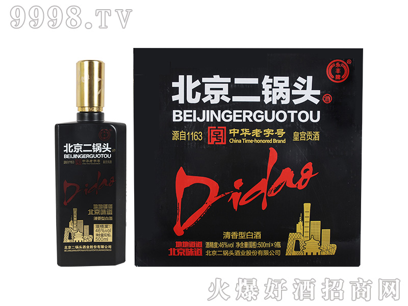 ���S��������^��ƿ46��500ml�����Ͱ׾�-�׾�������Ϣ