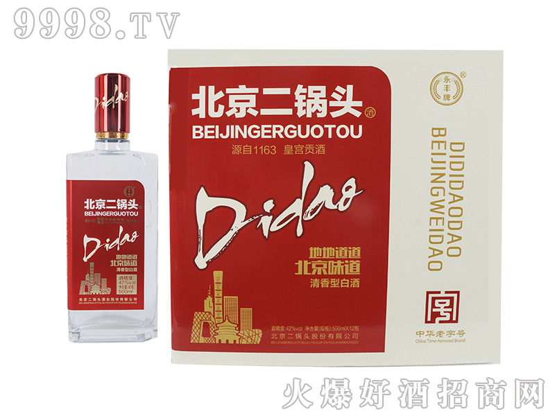 ���S��������^�t��(bi��o)42��500ml�����Ͱ׾�