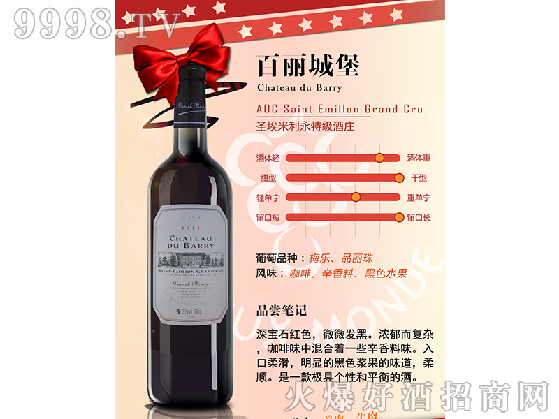 �����Ǳ�����(gu��)ʥ���������ɼt���Ѿ�750ml-�t���(l��i)��Ϣ