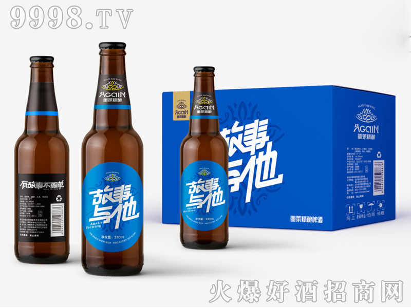 �����c��ơ��ƿ�b�{(l��n)ɫ330ml