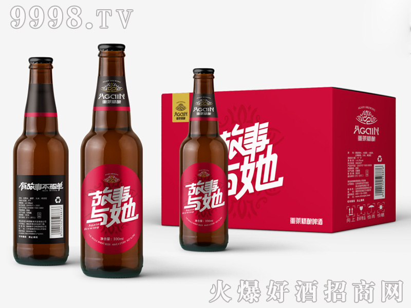 �����c��ơ�Ƽtɫƿ�b330ml