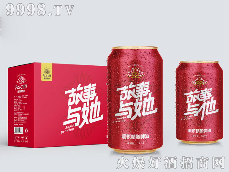 �����c��ơ�ƹ��b�tɫ330ml