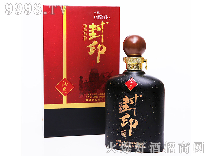 �ƹ��Ʒ�ӡ��52��500ml������Ͱ׾�