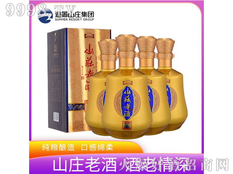 ɽ�f�Ͼ���Ʒ42��500ml�����Ͱ׾�