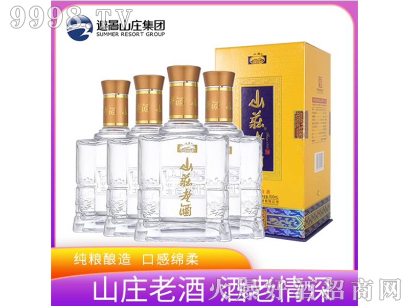 ɽ�f�Ͼ���Ʒ280 42��500ml�����Ͱ׾�