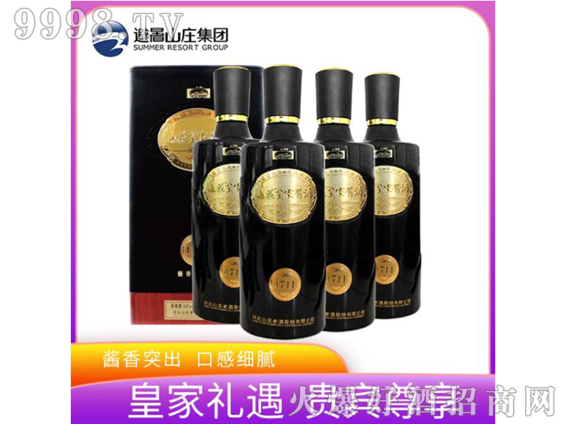 ɽ�f�ʼҽѲؾ�1711 53��500ml�u���Ͱ׾�