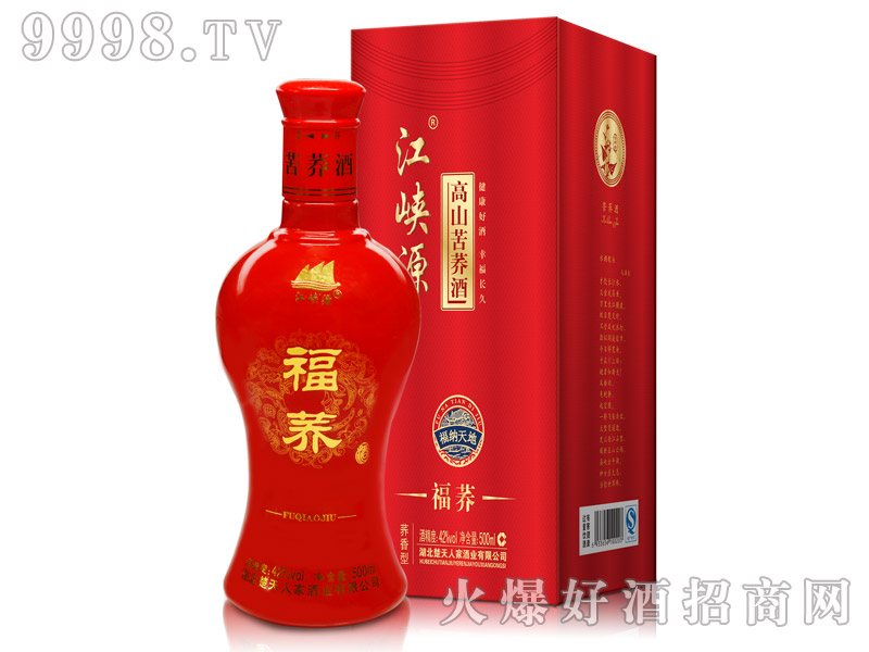 ���{Դ��ɽ���w�Ƹ��w42��500ml�w���Ͱ׾�