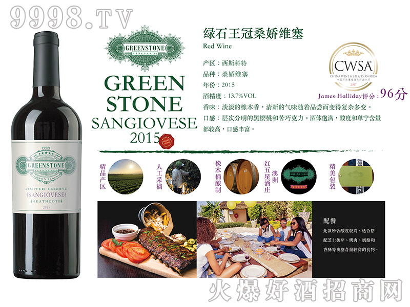 �Gʯ���f����ϵ��ɣ�ɾS���ɼt���Ѿ�13.7��750ml