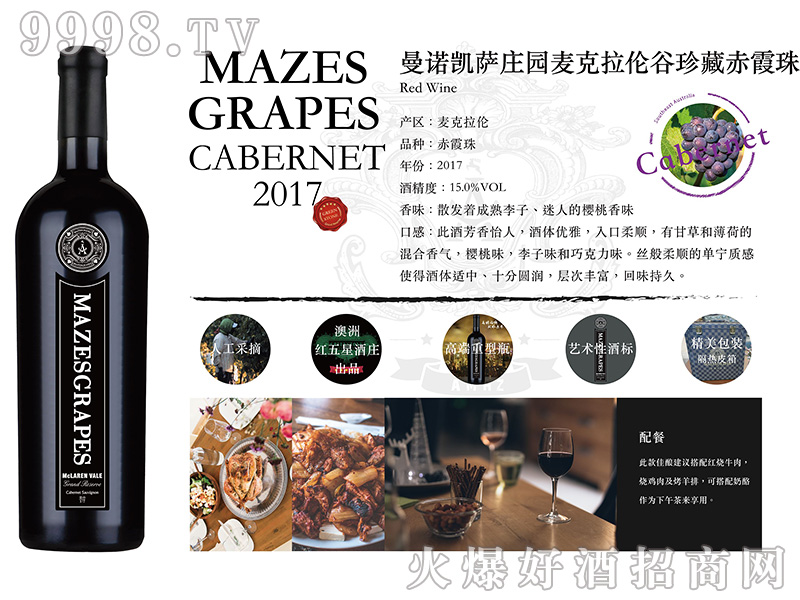 ���Z�P�_�߶�ϵ��������������س�ϼ��ɼt���Ѿ�15��750ml