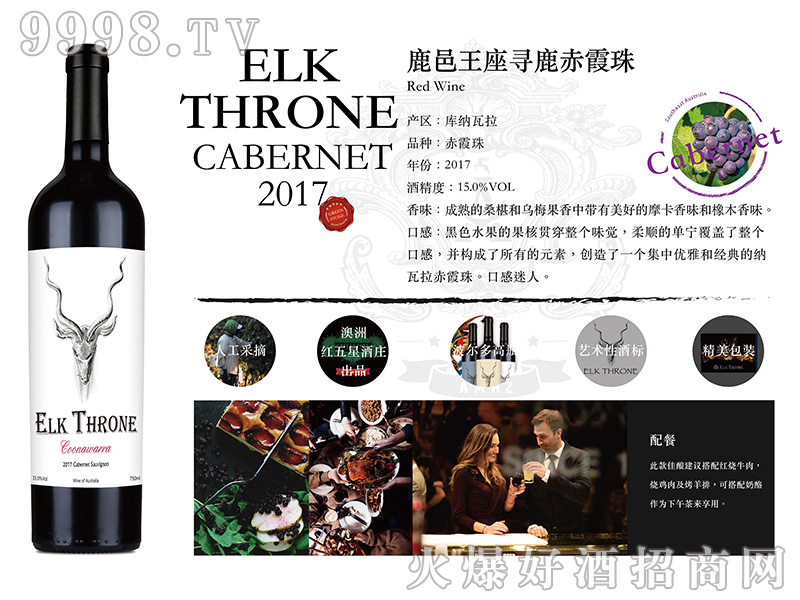 ���Z�P�_¹������ϵ�г�ϼ��ɼt���Ѿ�15��750ml