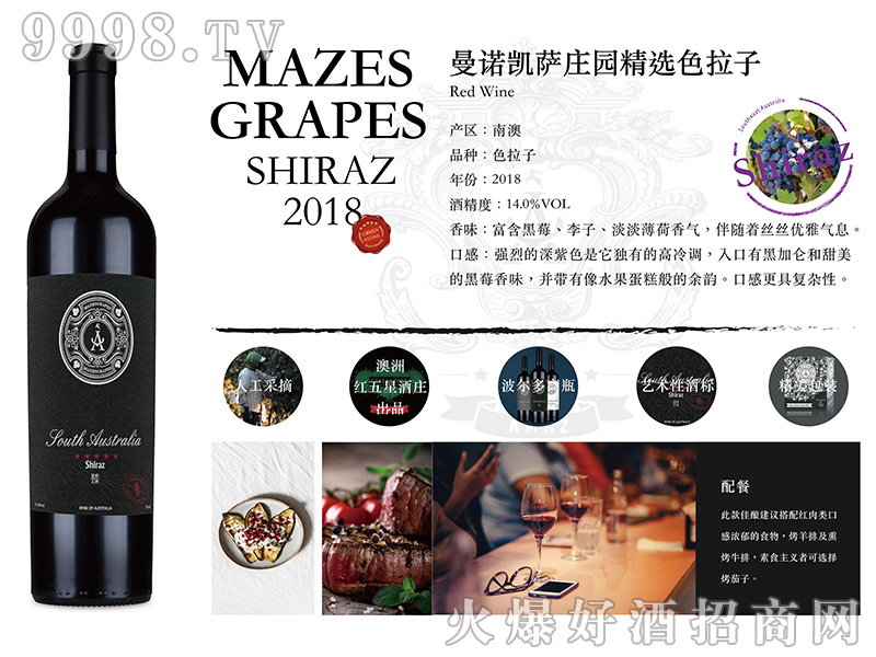 ���Z�P�_���xϵ�������ɼt���Ѿ�14��750ml-�t�����Ϣ