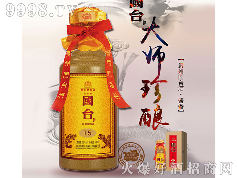 ��(gu��)�_(t��i)������ᄾ�15ƿ53��500ml�u���Ͱ׾�