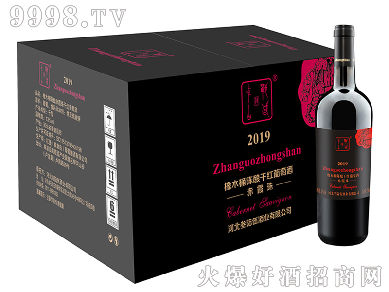 ��(zh��n)��(gu��)��ɽ����ľͰ�ᄸɼt���Ѿ�13��750ml