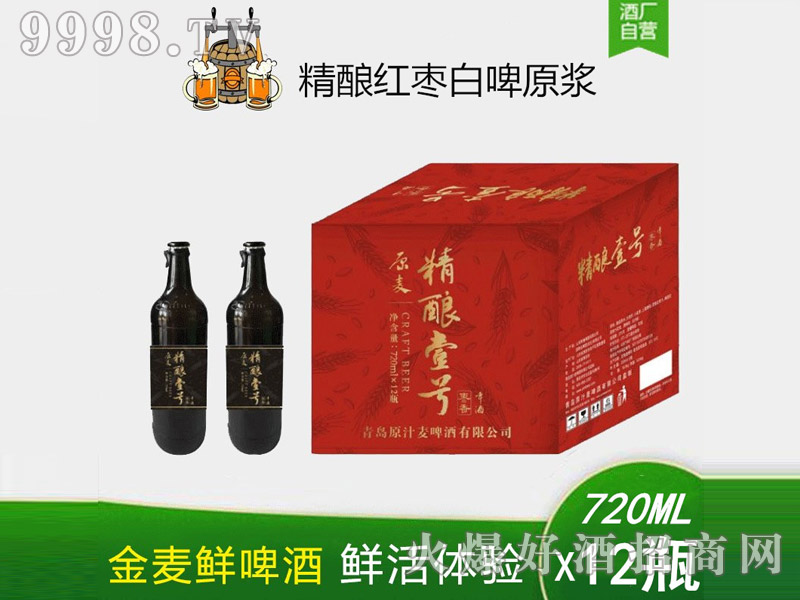 �����r���Ҽ̖�t��ԭ�{��ơ720ml��12ƿ