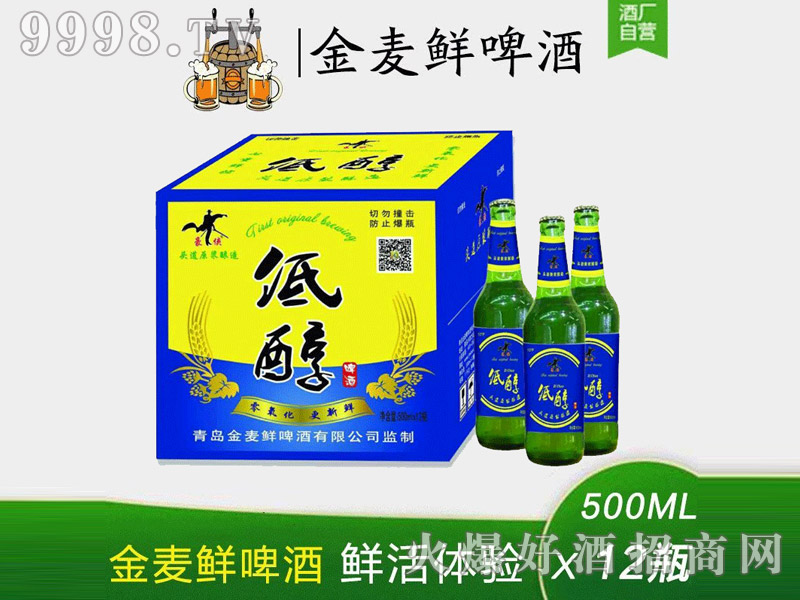 �����r�ʹ�ơ��500ml��12