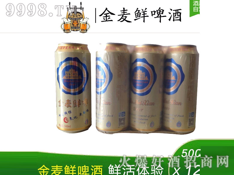 �����r��ˬơ��500ml��9��