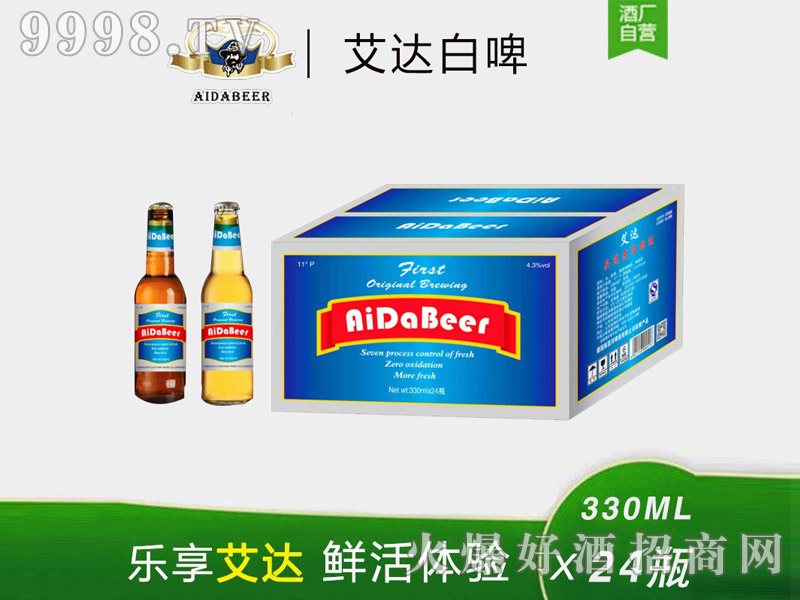 ���_(d��)��ĸ��(bi��o)ơ��8��330ml��24ƿ